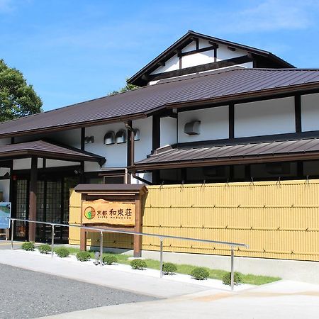 Kyoto Wazukaso Hotel Kizugawa Exterior foto